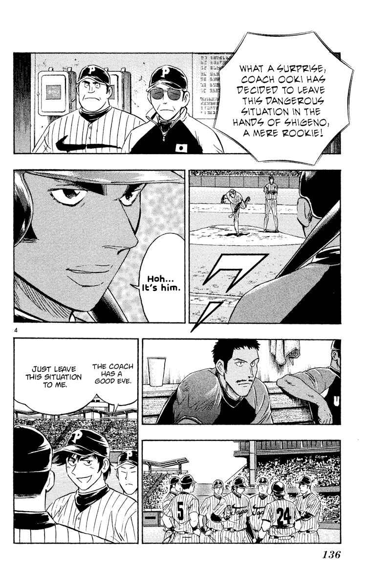 Chapter 535 - Page 3