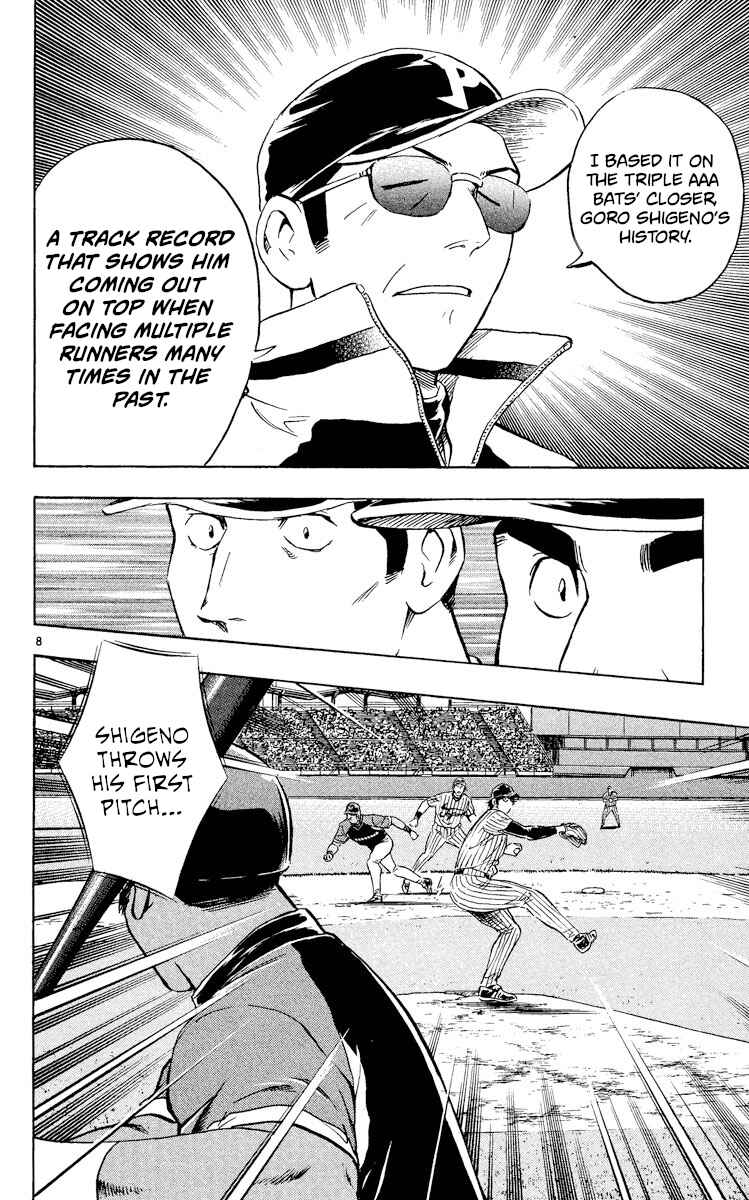 Chapter 535 - Page 7