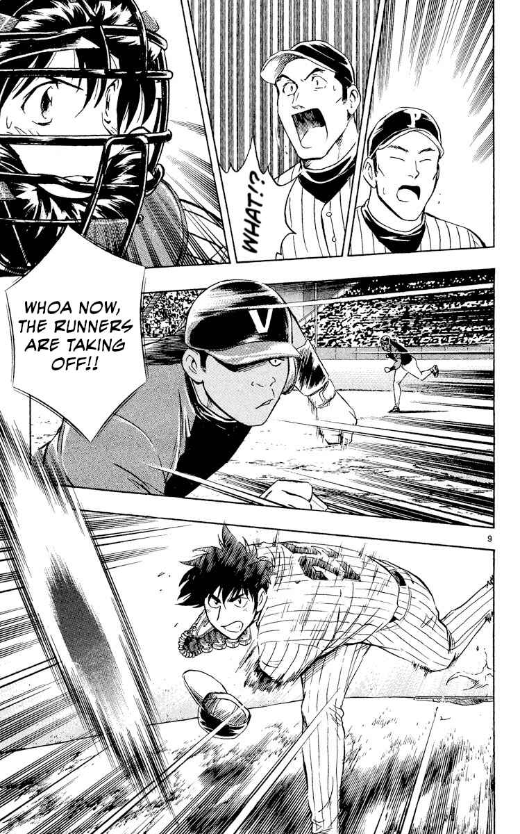 Chapter 535 - Page 8
