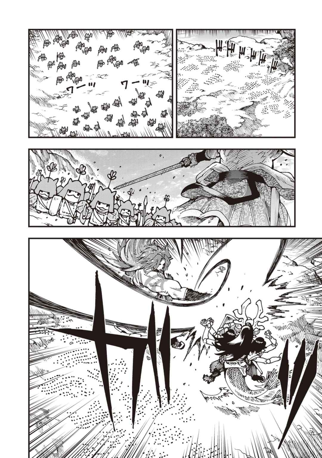 Chapter 30 - Page 2