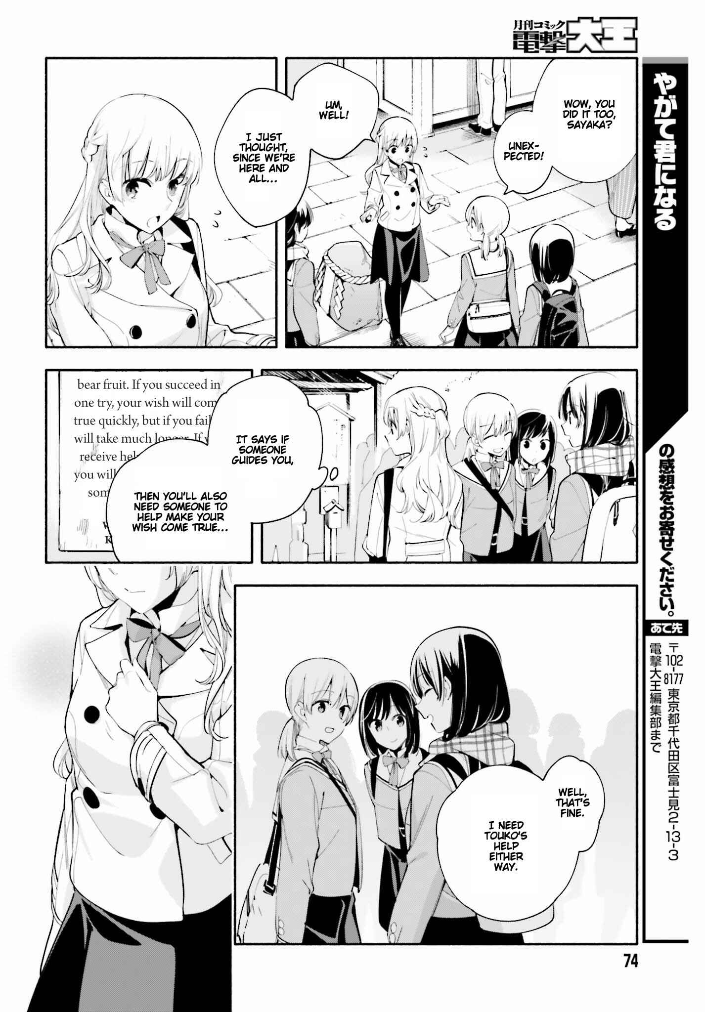 Chapter 37 - Page 16