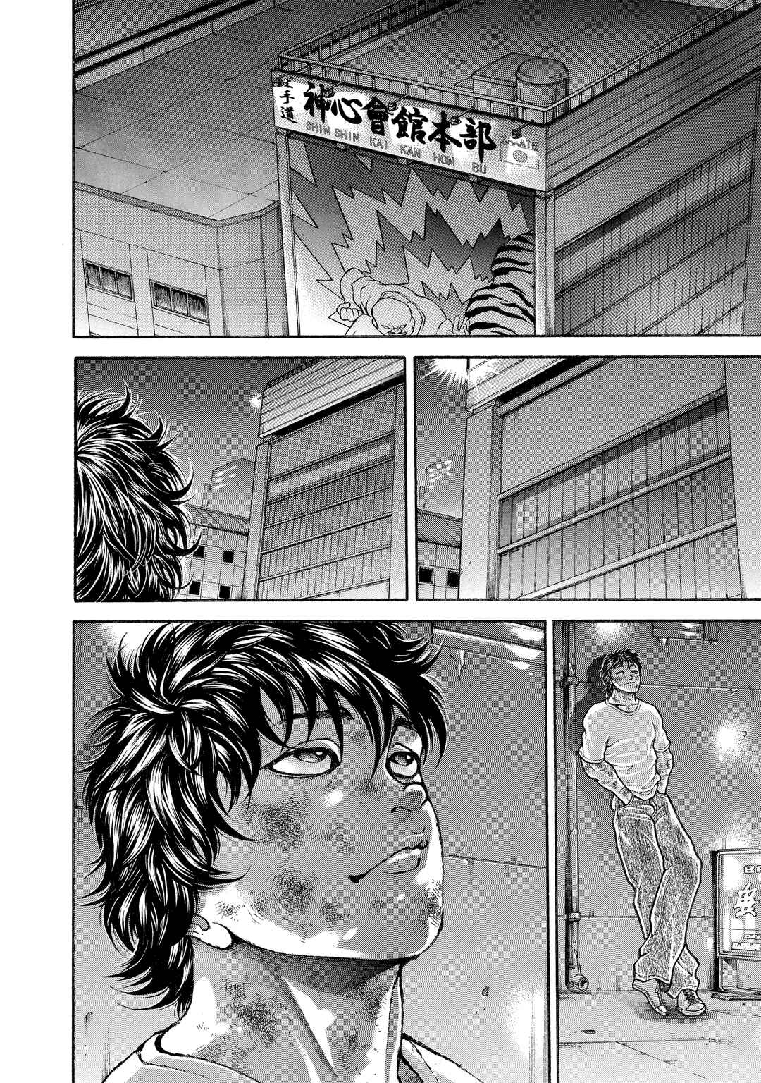 Chapter 205 - Page 11