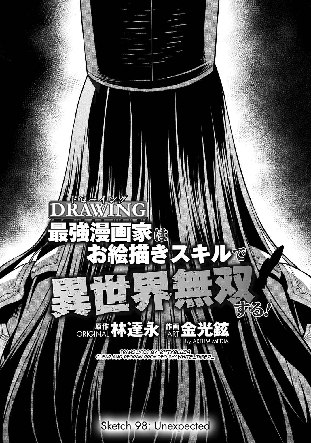 Chapter 98 - Page 1