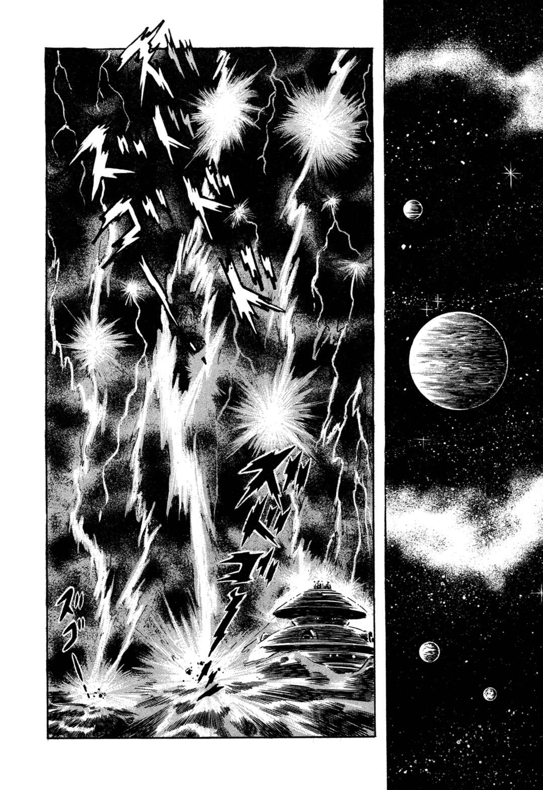 Chapter 13 - Page 2