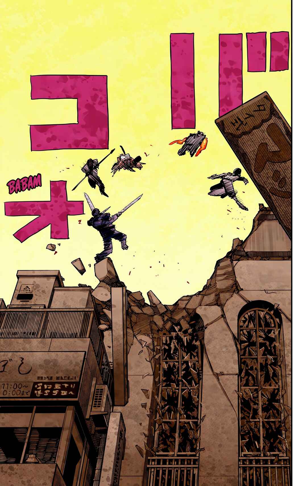 Chapter 87 - Page 8