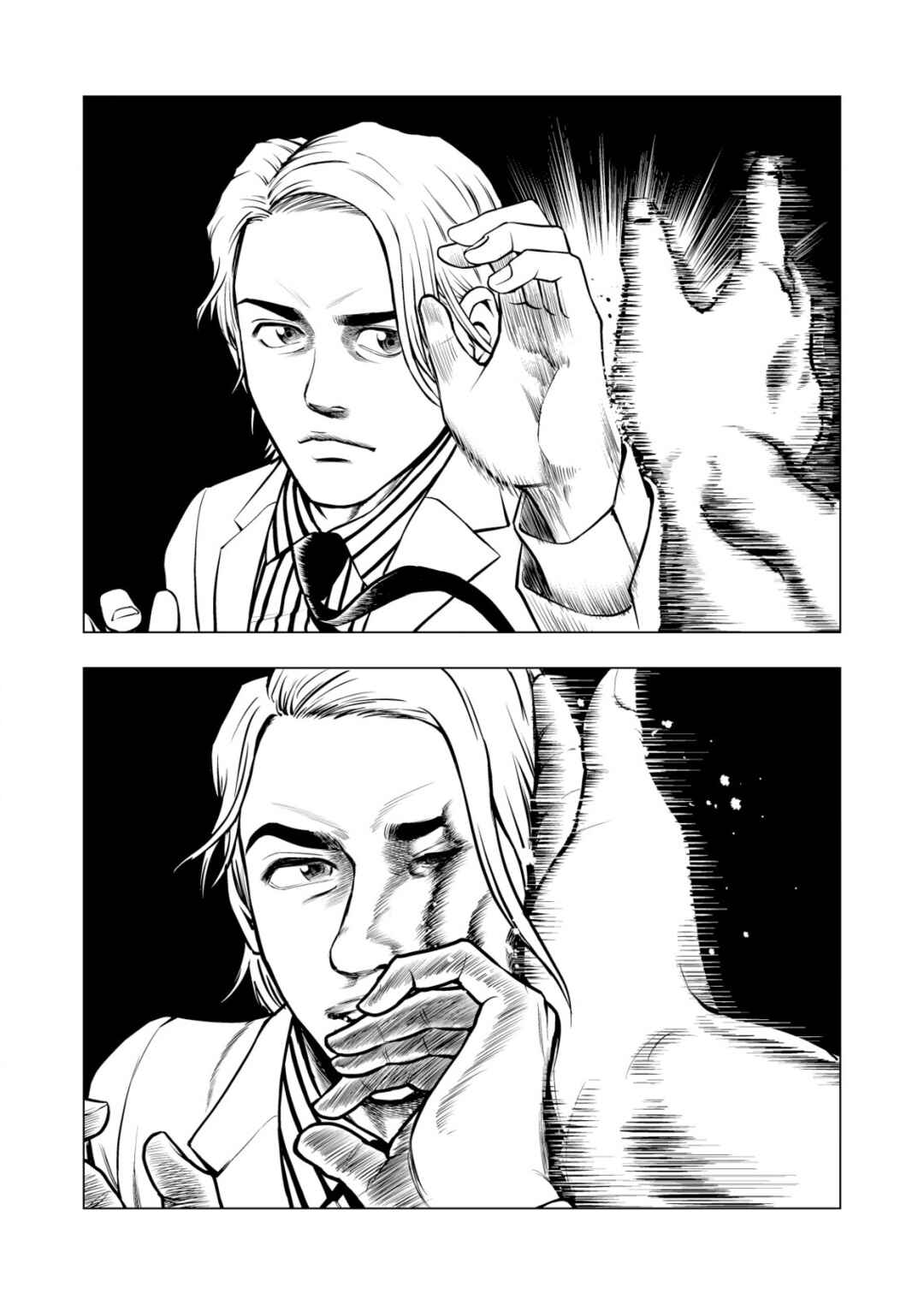 Chapter 3 - Page 12