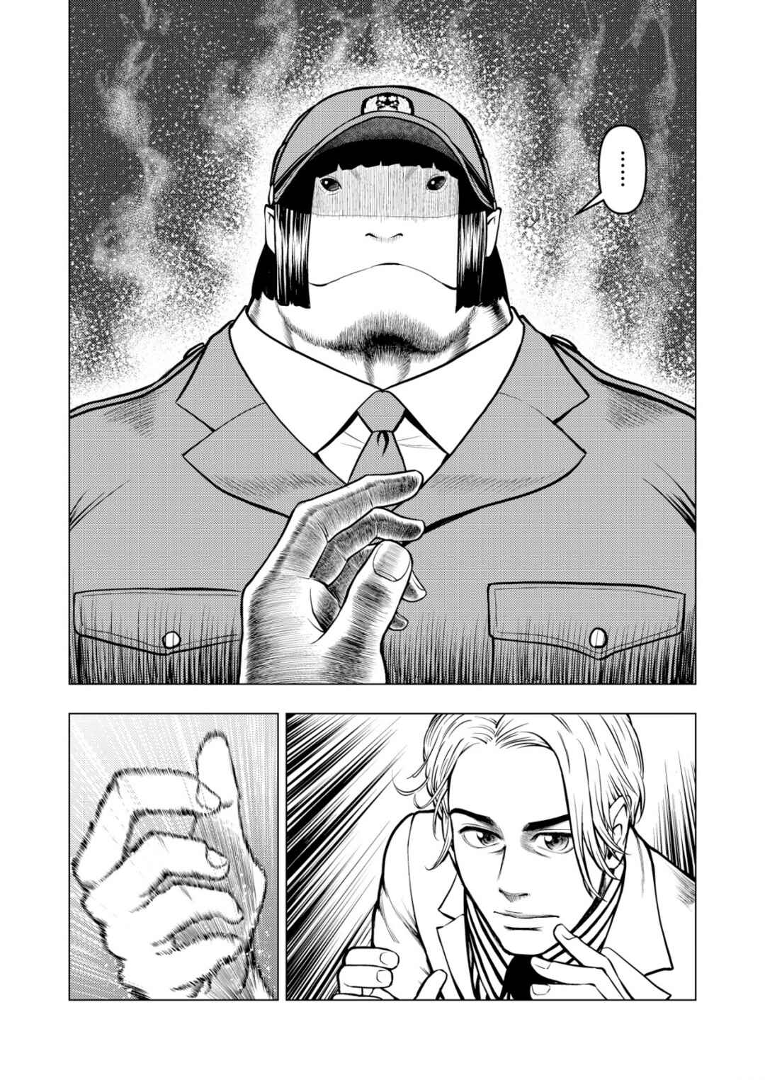 Chapter 3 - Page 6