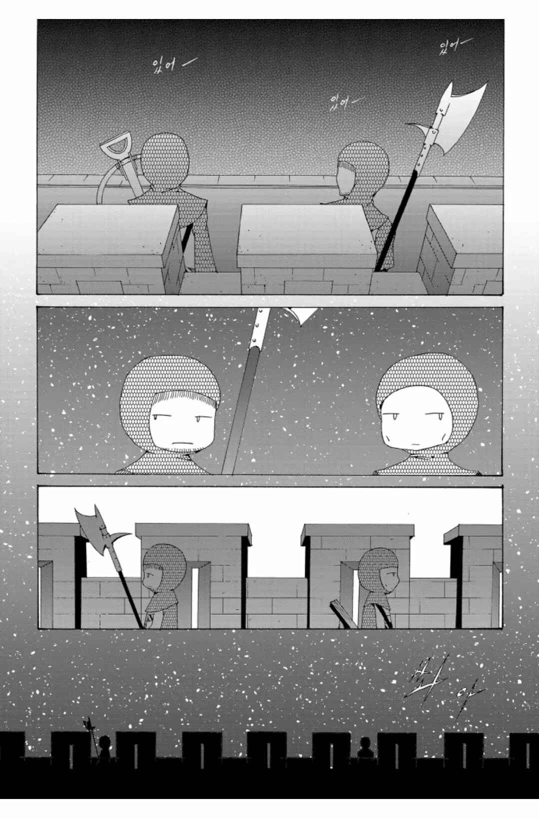 Chapter 59 - Page 7