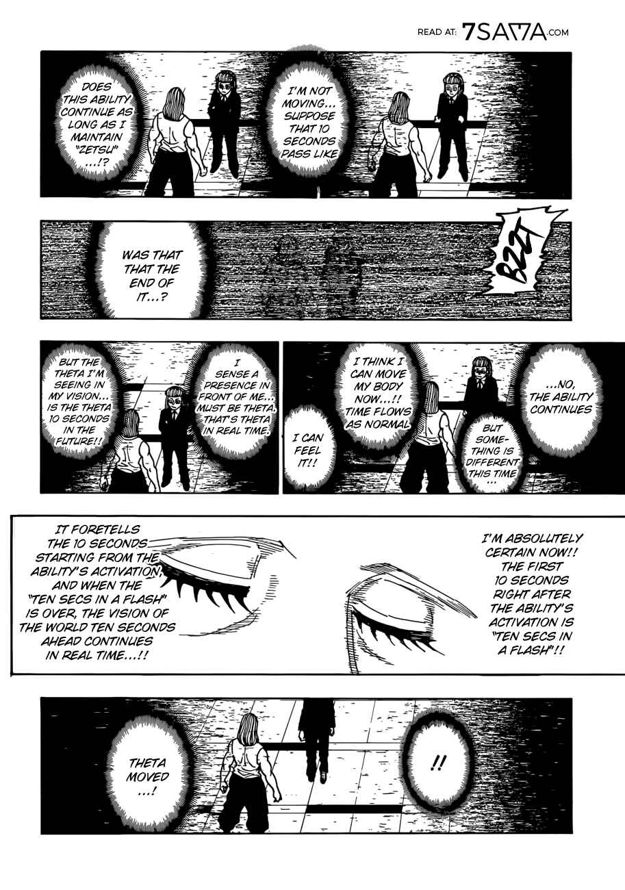 Chapter 387 - Page 7