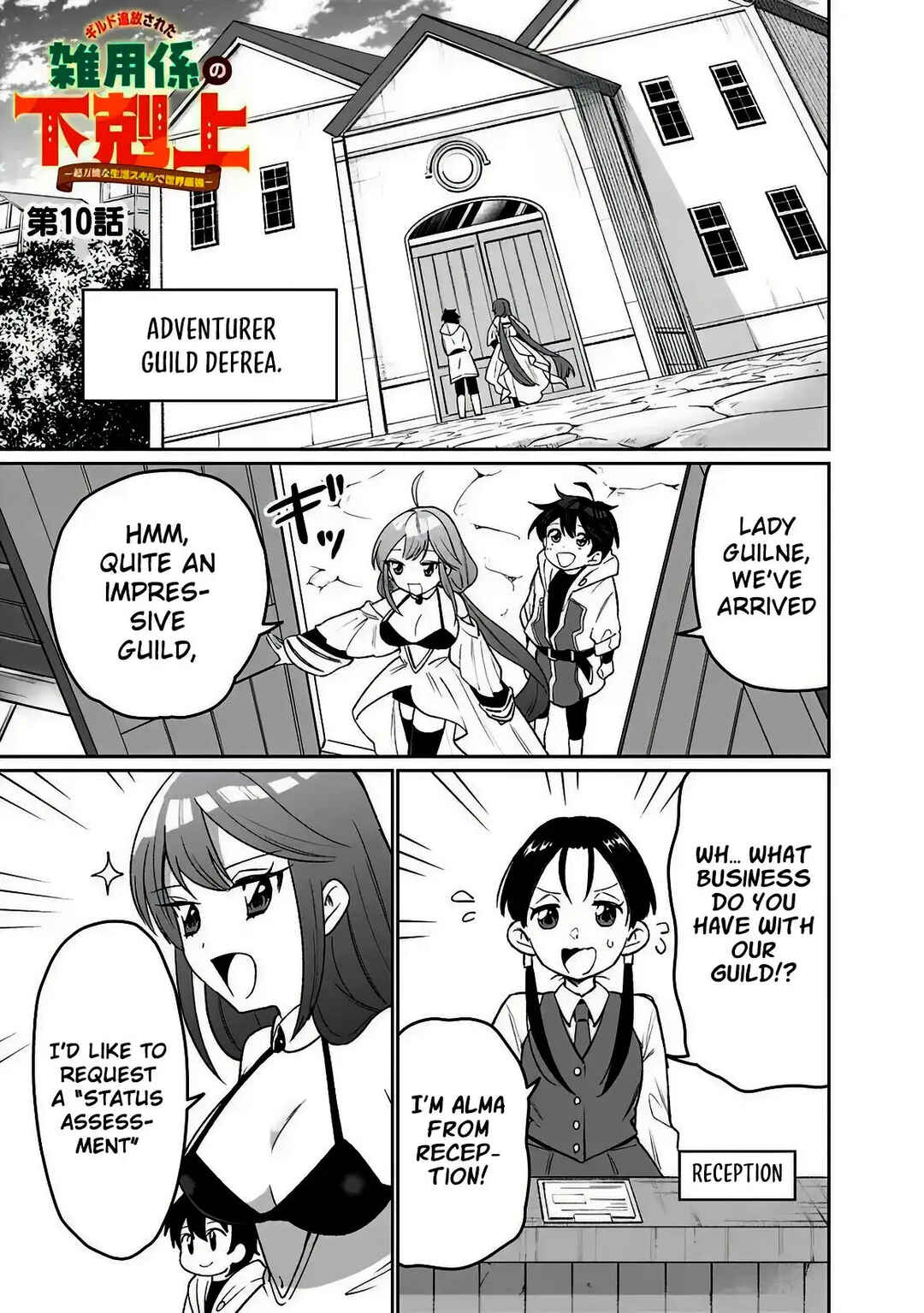 Chapter 10 - Page 2