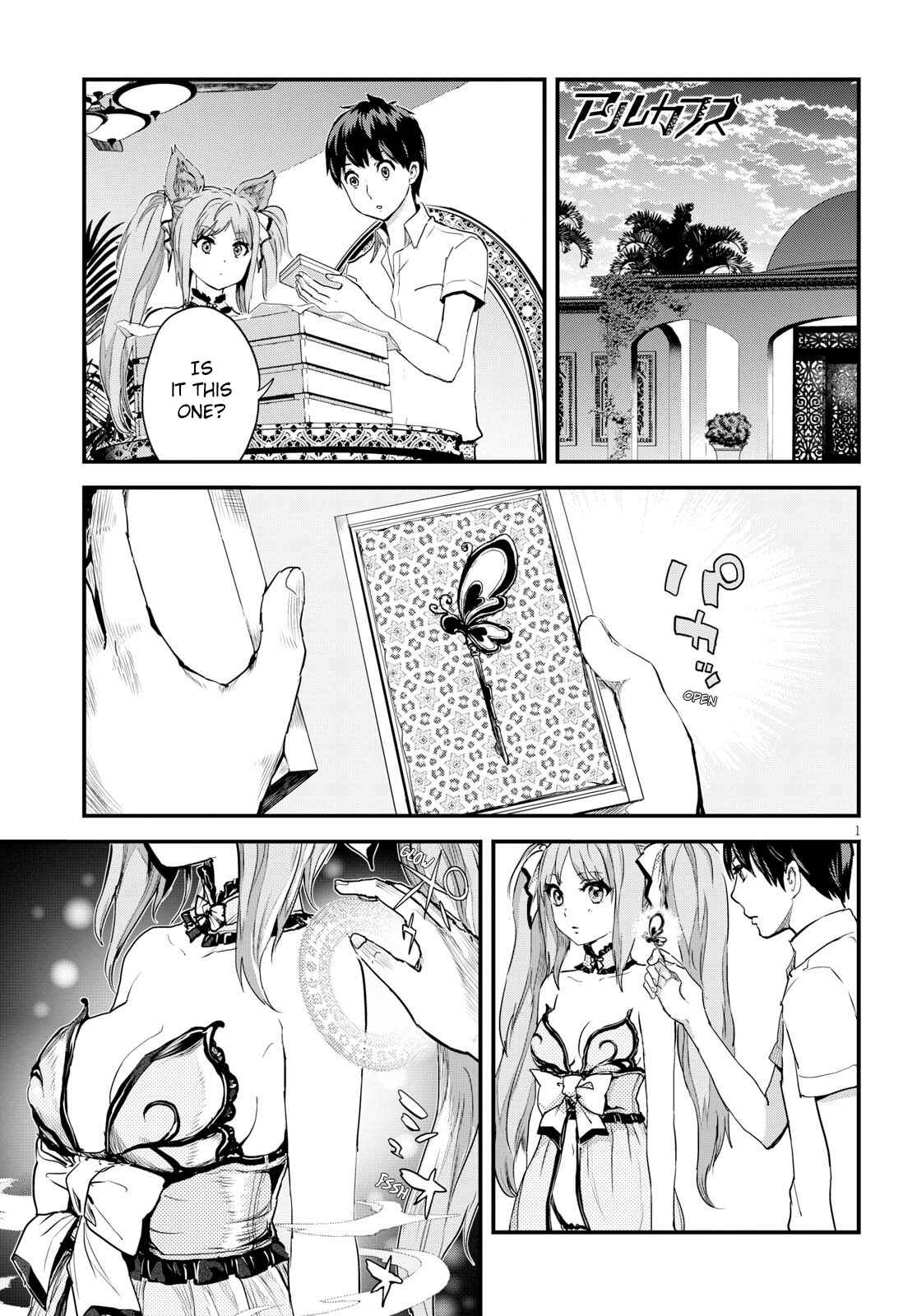Chapter 3 - Page 1