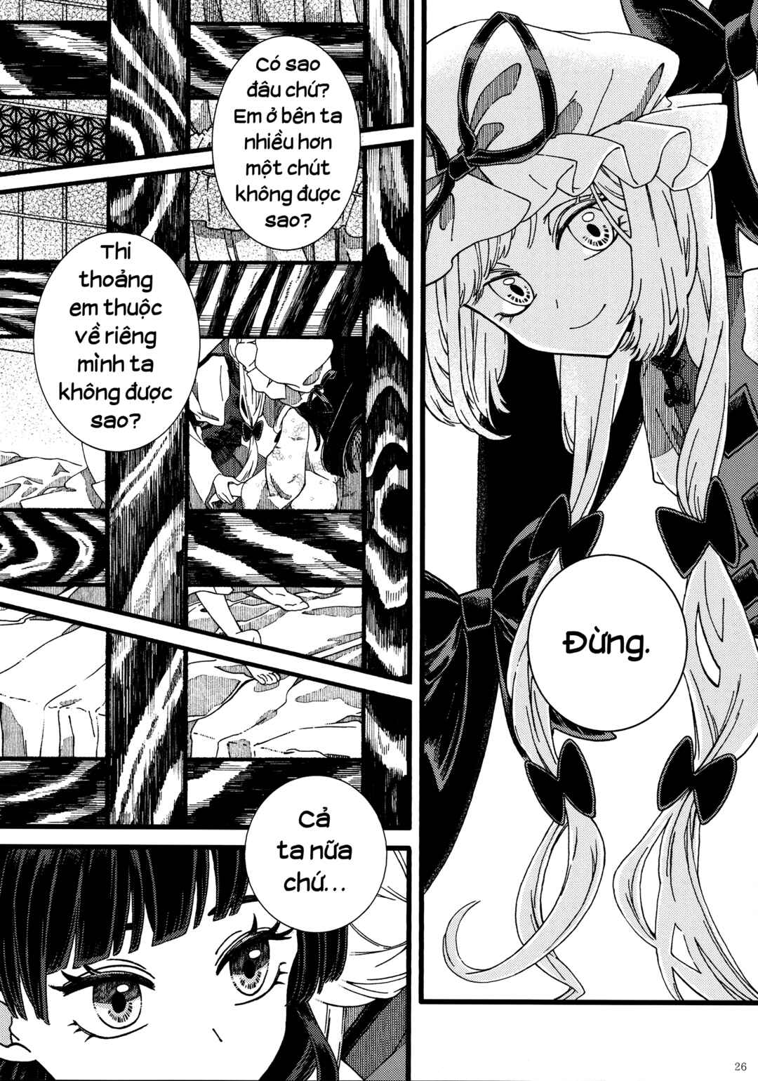 Chapter ? - Page 26