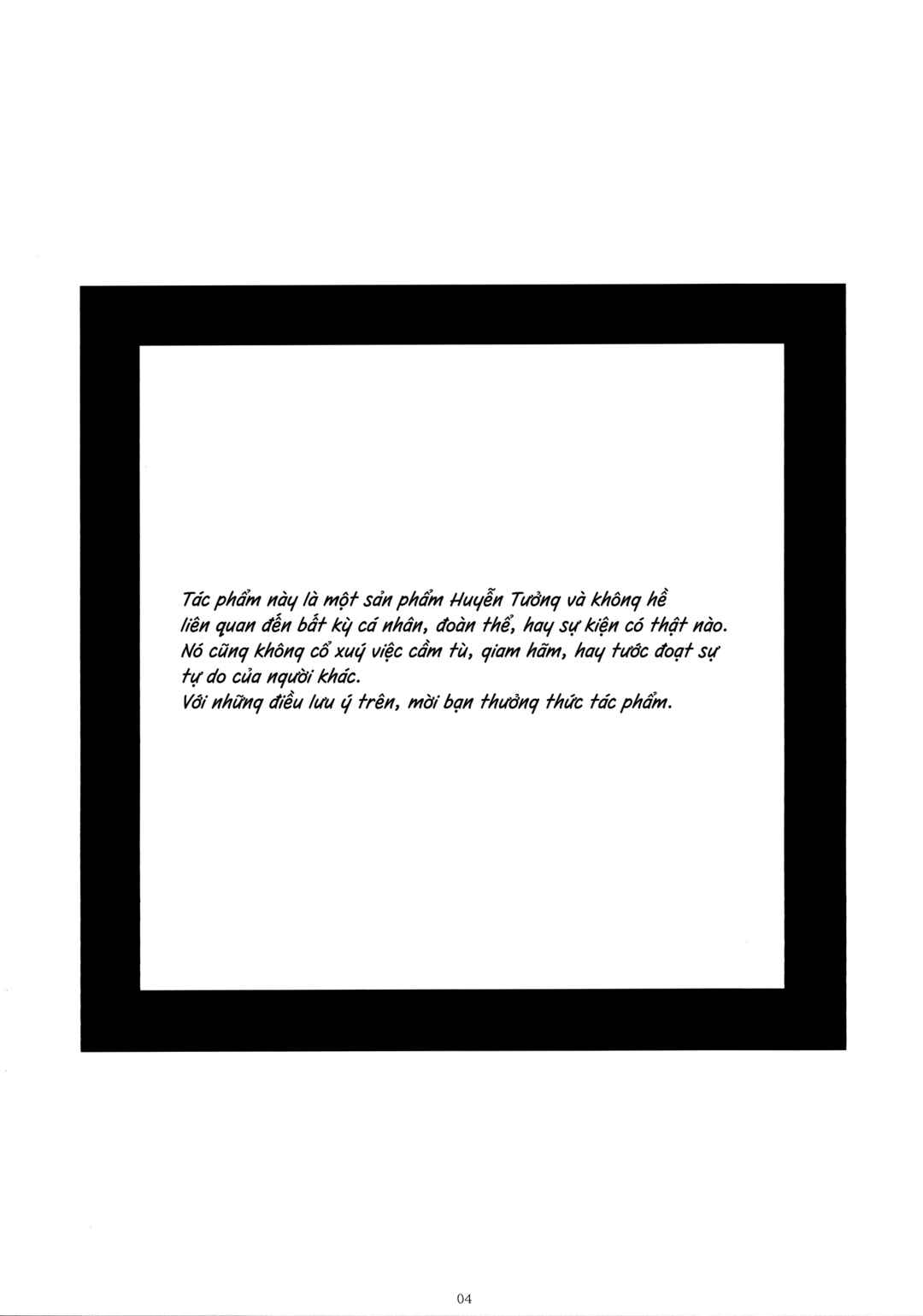Chapter ? - Page 4