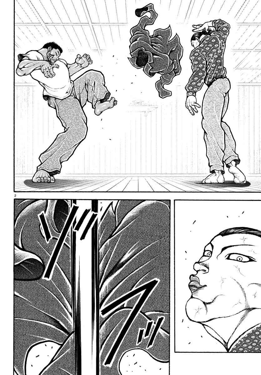 Chapter 7 - Page 2