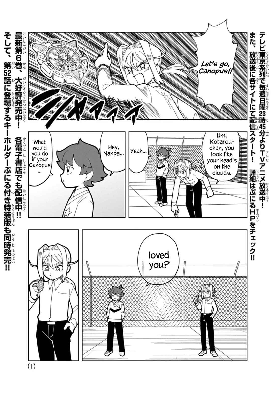 Chapter 72 - Page 1