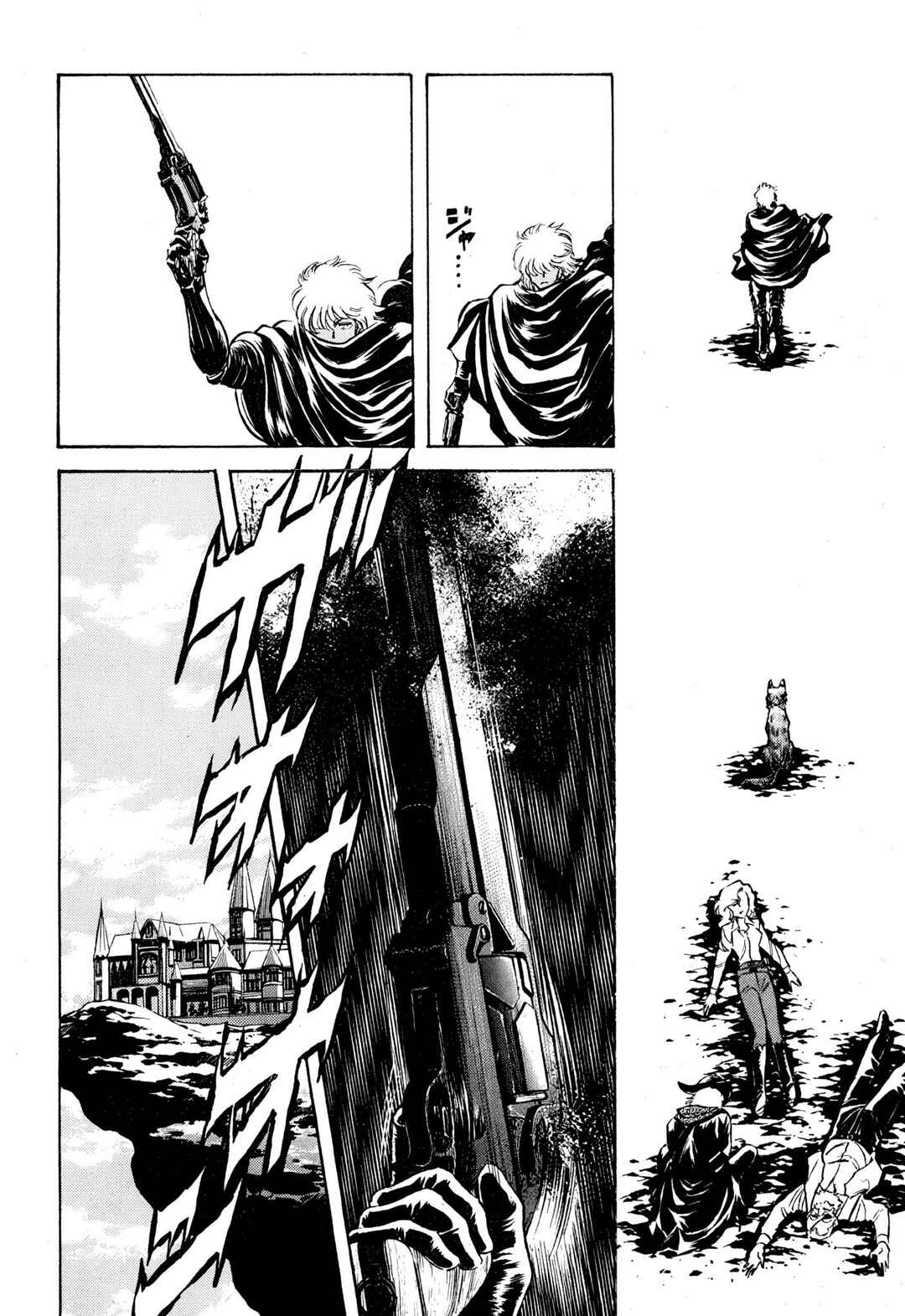 Chapter 109 - Page 7