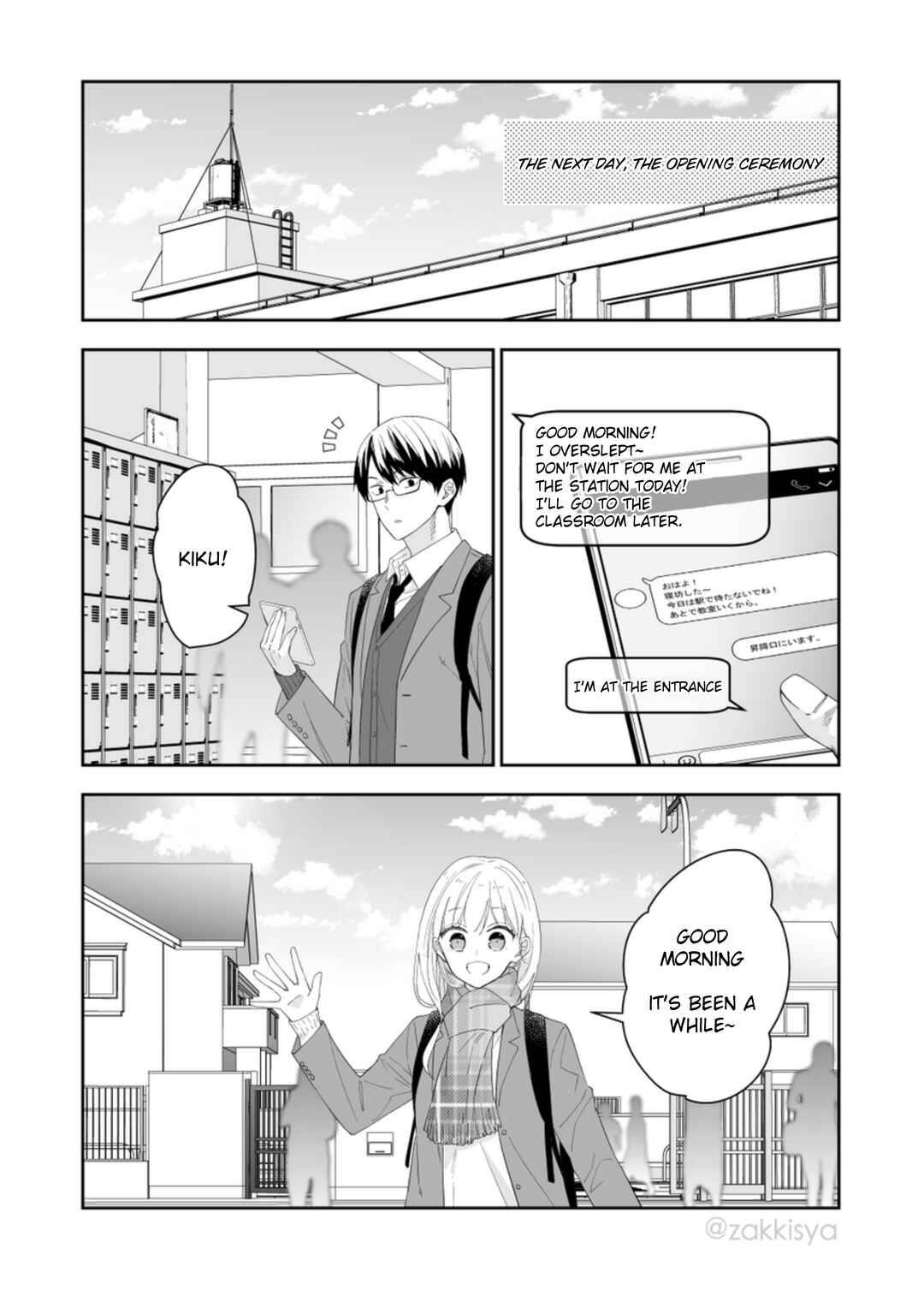 Chapter 20 - Page 1