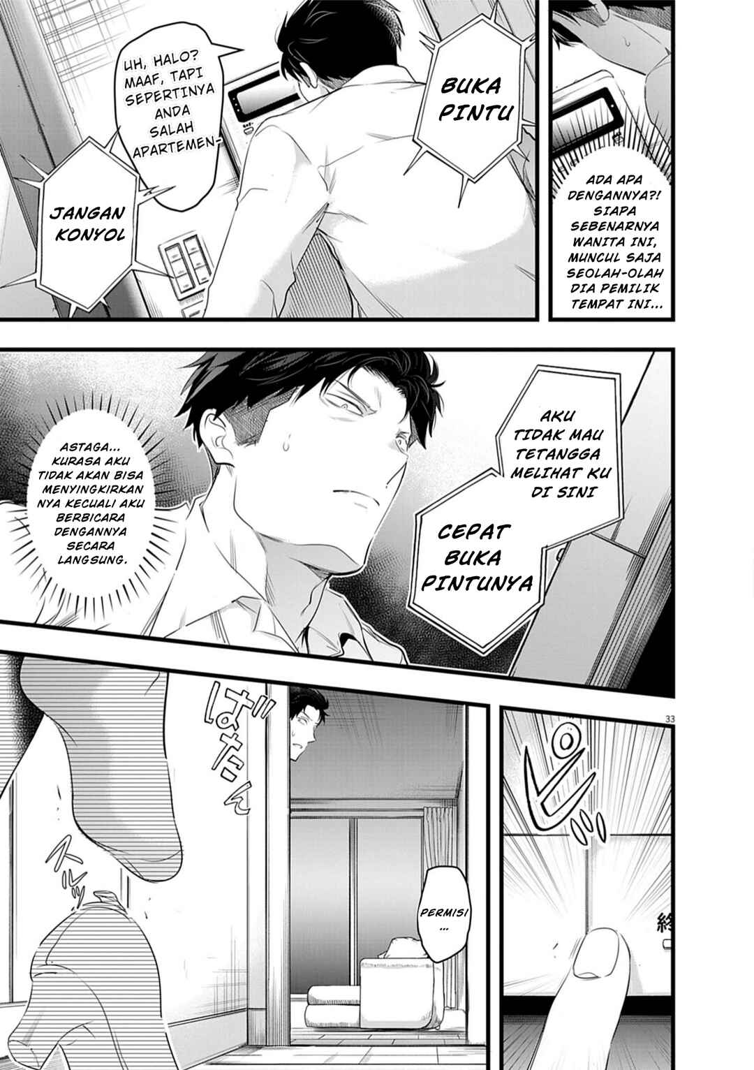 Chapter 1.2 - Page 14