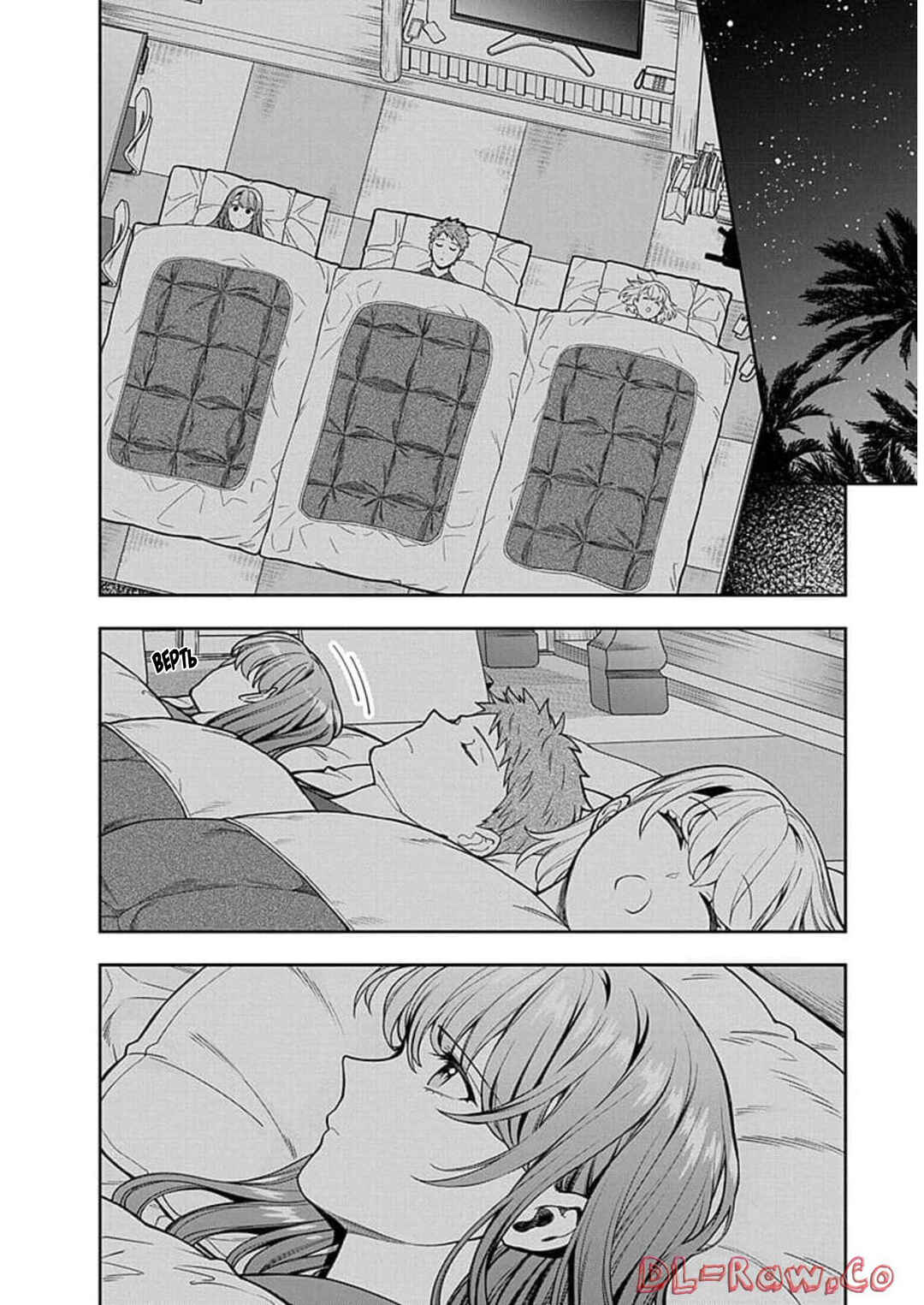 Chapter 18 - Page 20