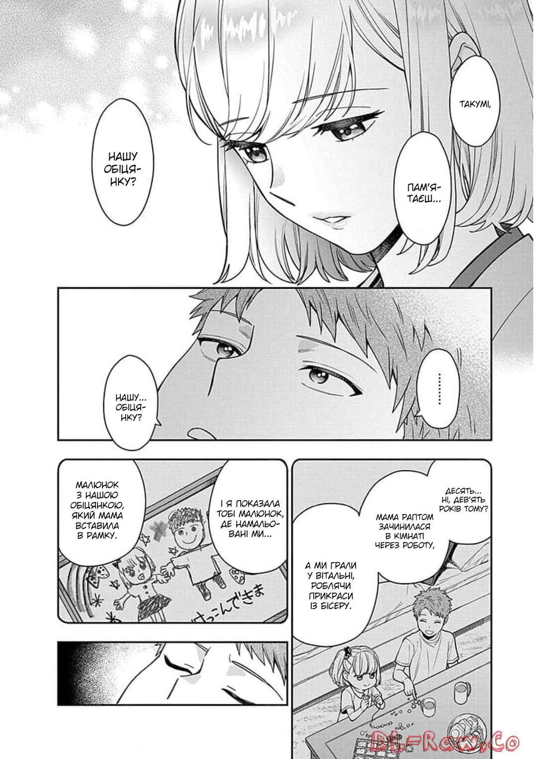 Chapter 18 - Page 6