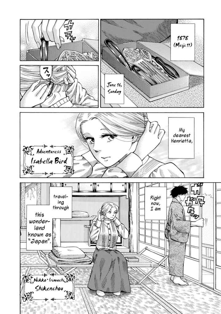 Chapter 5 - Page 2