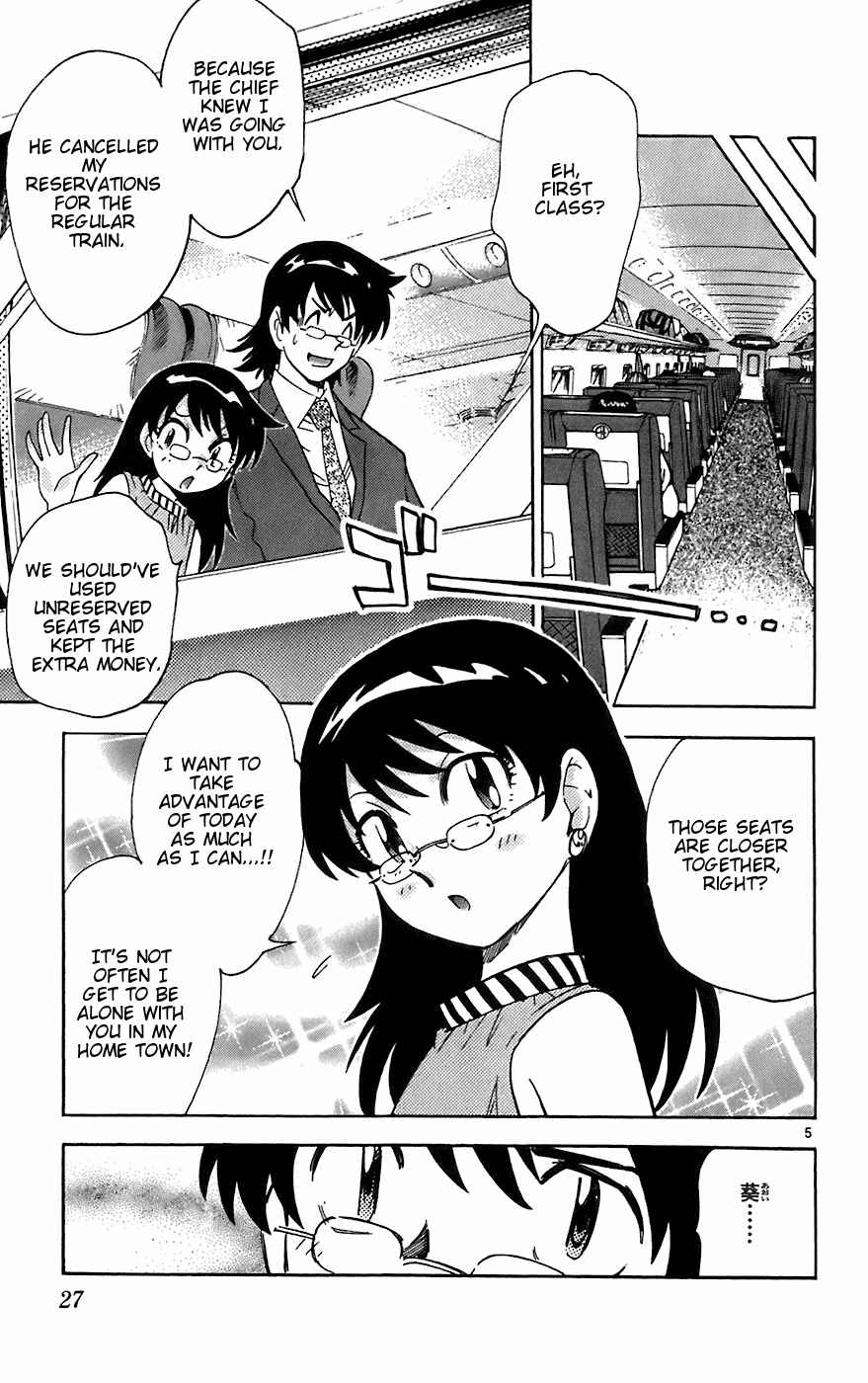 Chapter 50 - Page 5