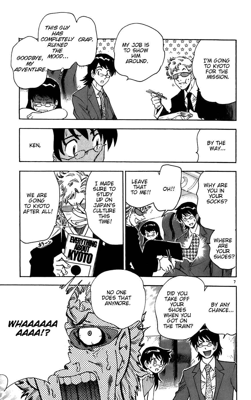 Chapter 50 - Page 7