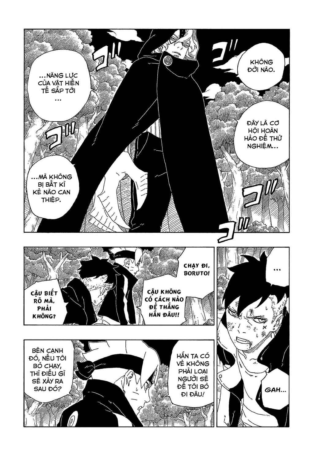 Chapter 63 - Page 19