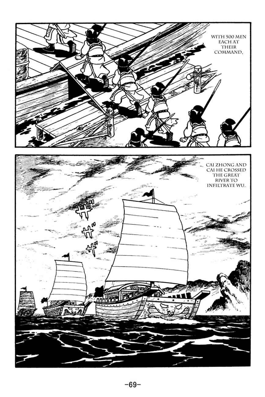 Chapter 139 - Page 7