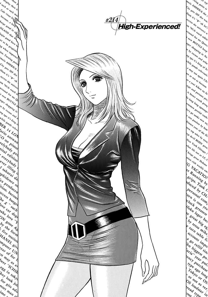 Chapter 214 - Page 1