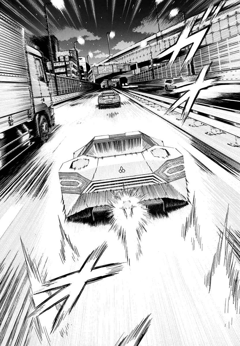 Chapter 214 - Page 2