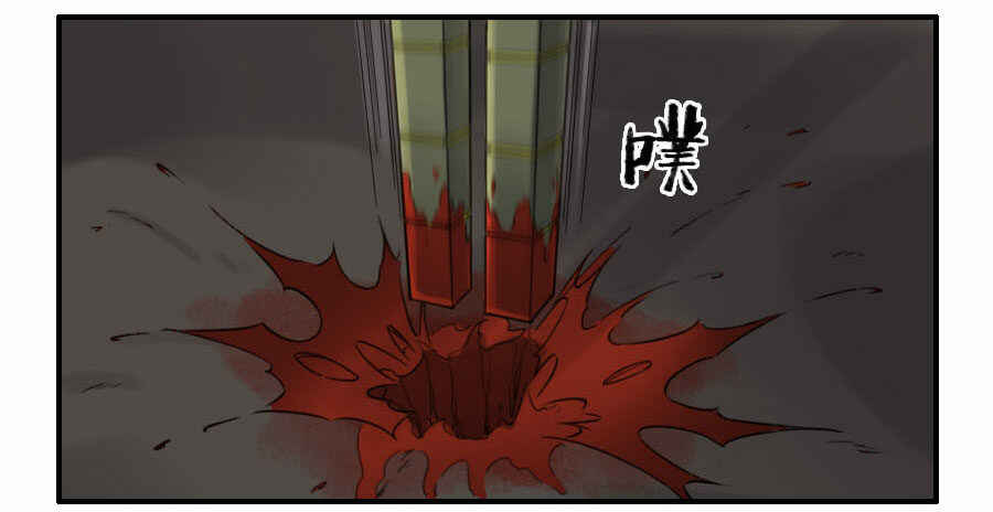 Chapter 120 - Page 4