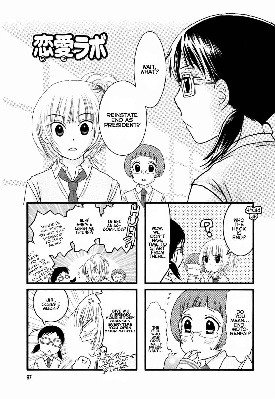 Chapter 16 - Page 1
