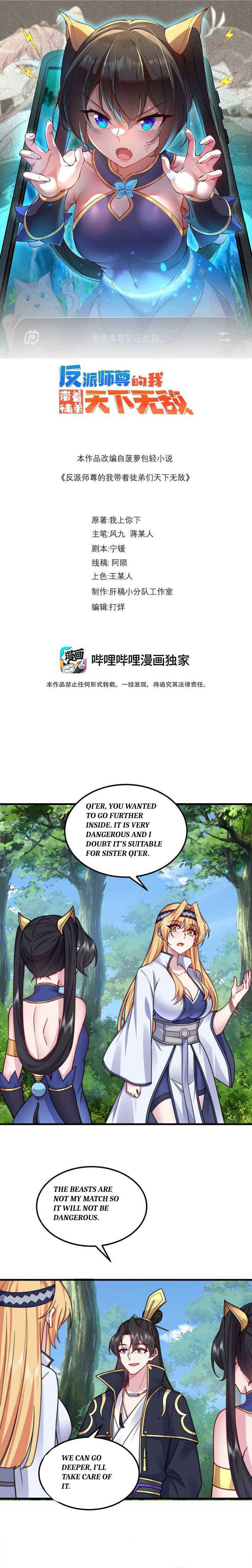Chapter 101 - Page 2