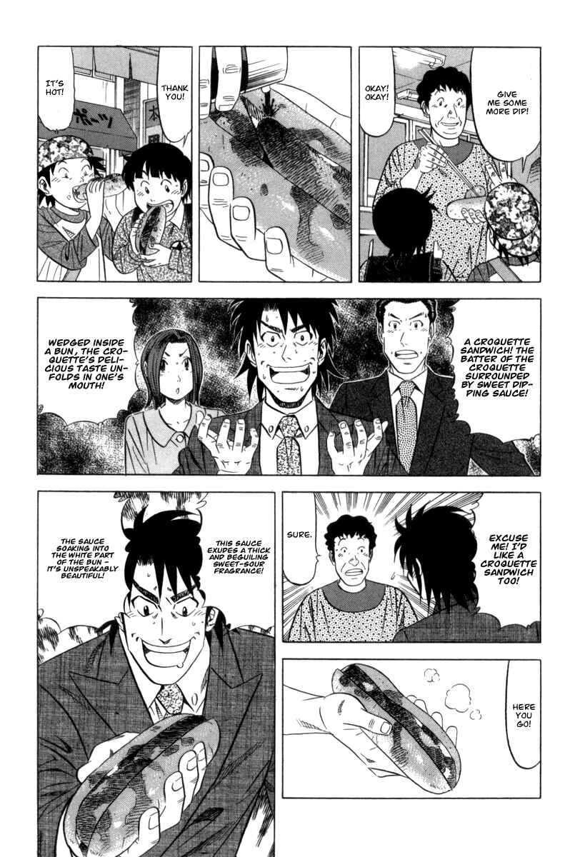 Chapter 2 - Page 12
