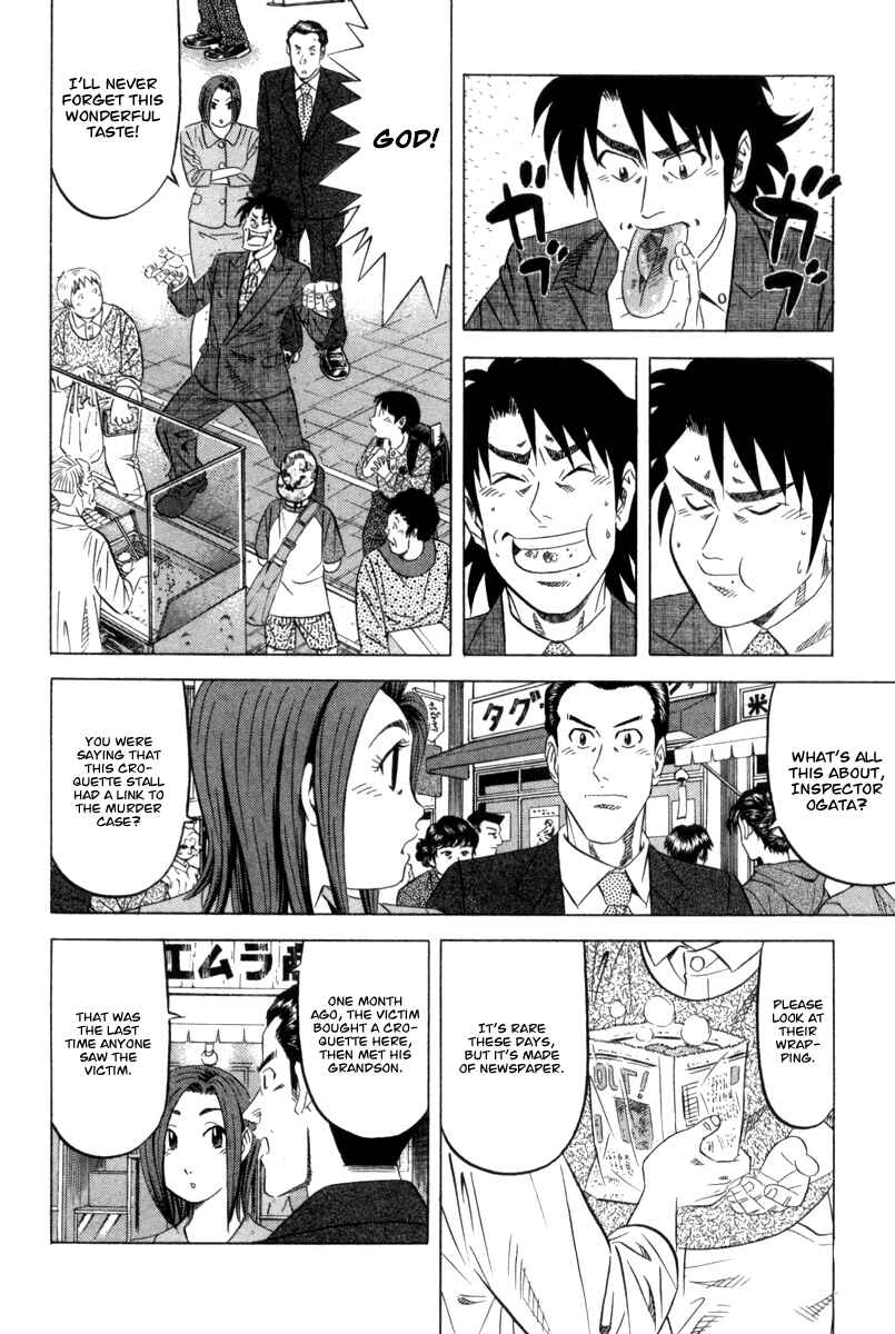 Chapter 2 - Page 13
