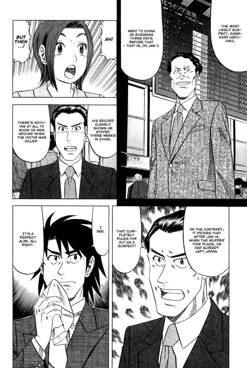 Chapter 2 - Page 15