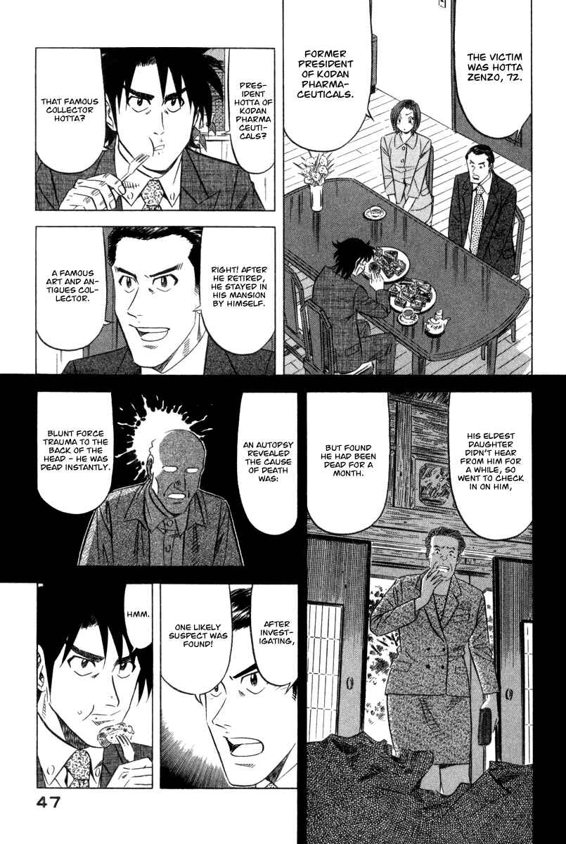 Chapter 2 - Page 6