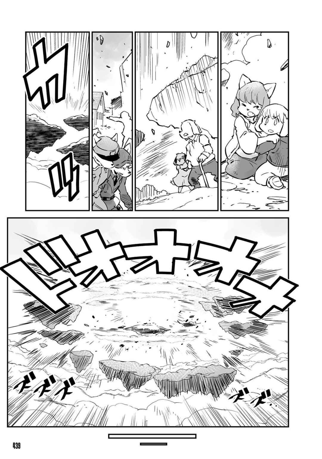 Chapter 26 - Page 11