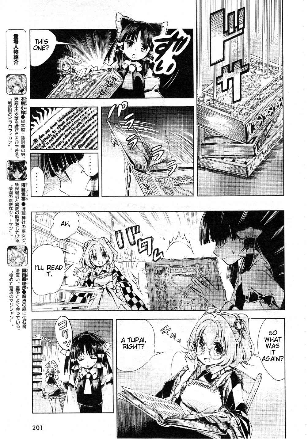 Chapter 7 - Page 5