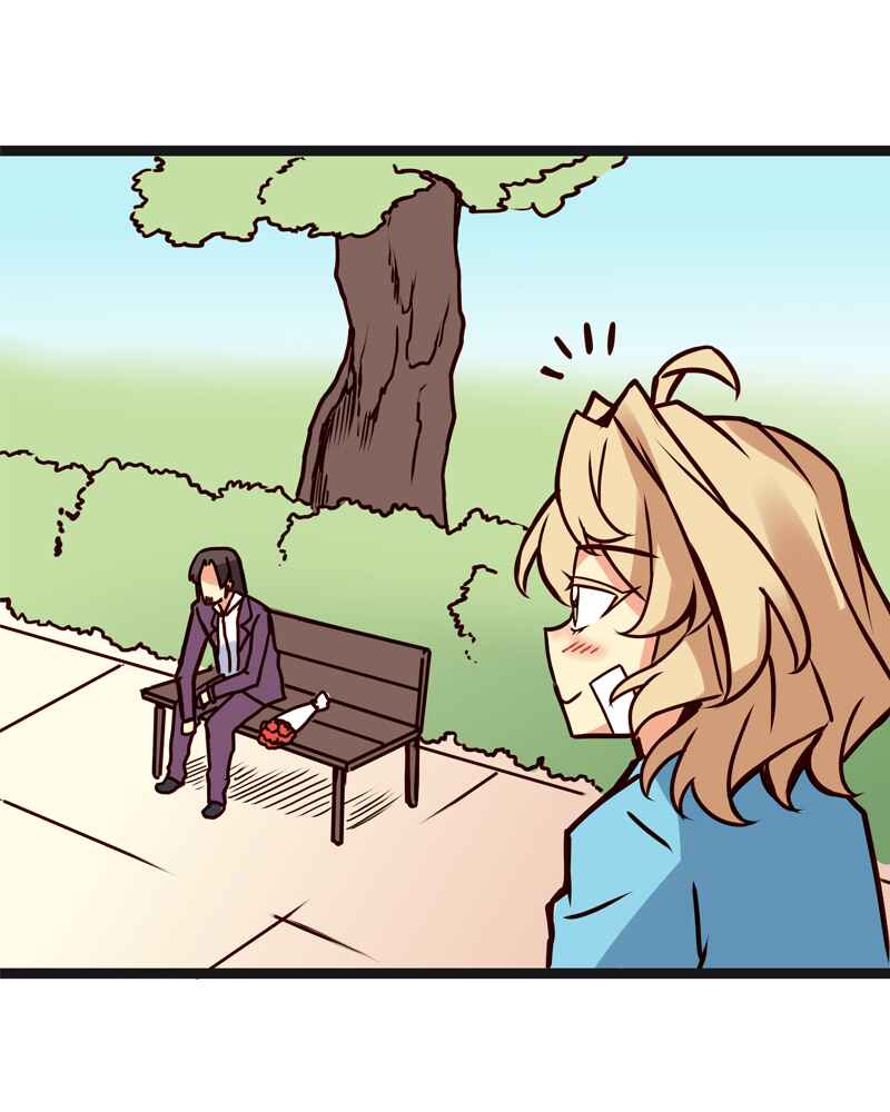 Chapter 112 - Page 5