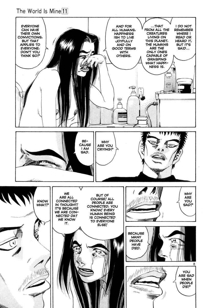 Chapter 120 - Page 7