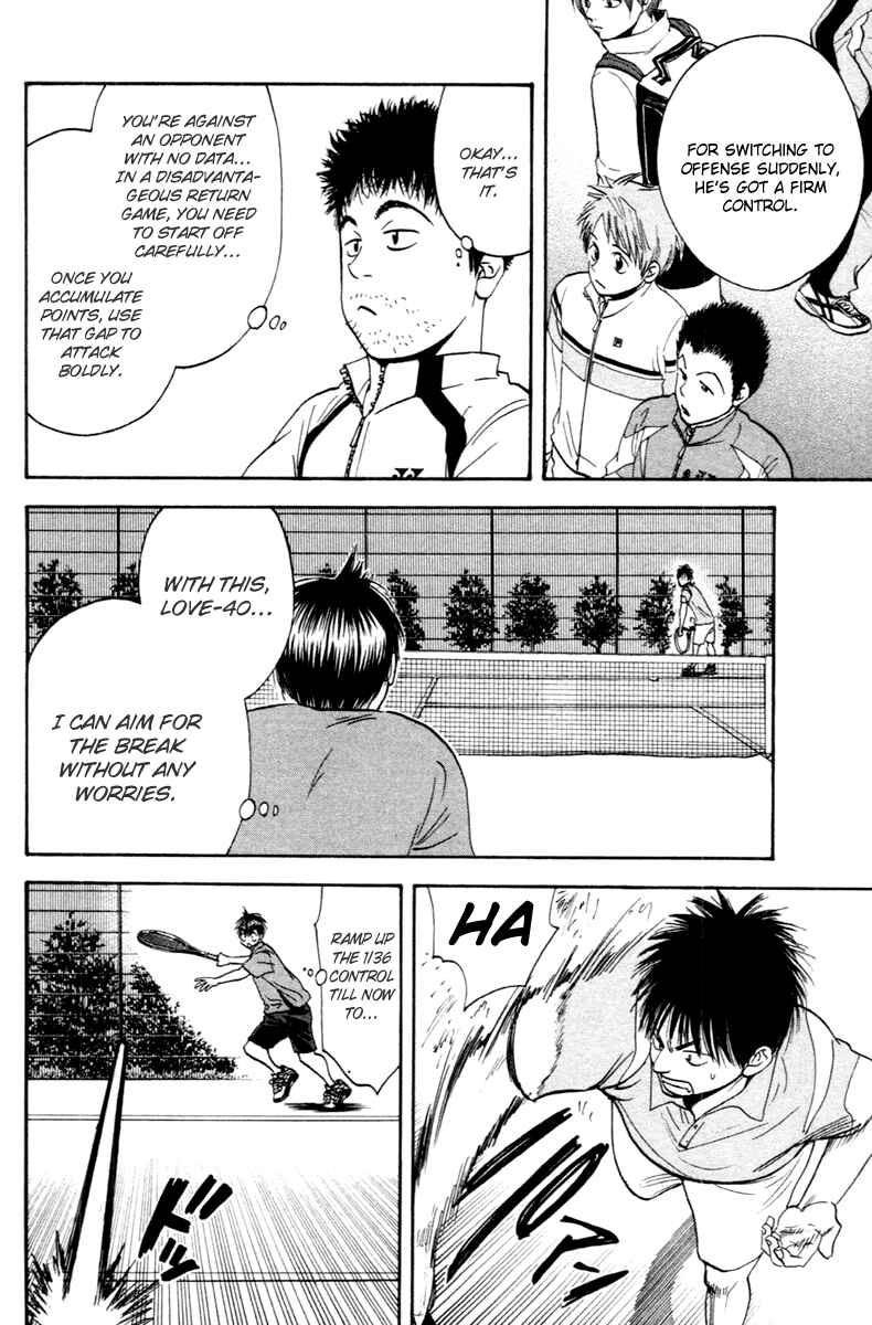 Chapter 103 - Page 4