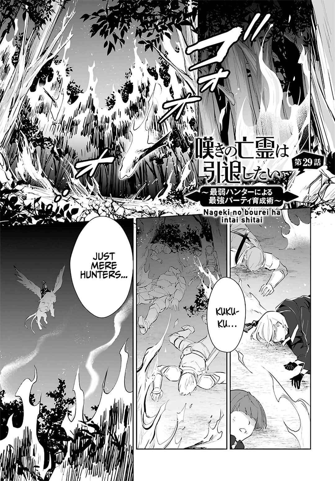 Chapter 29 - Page 2