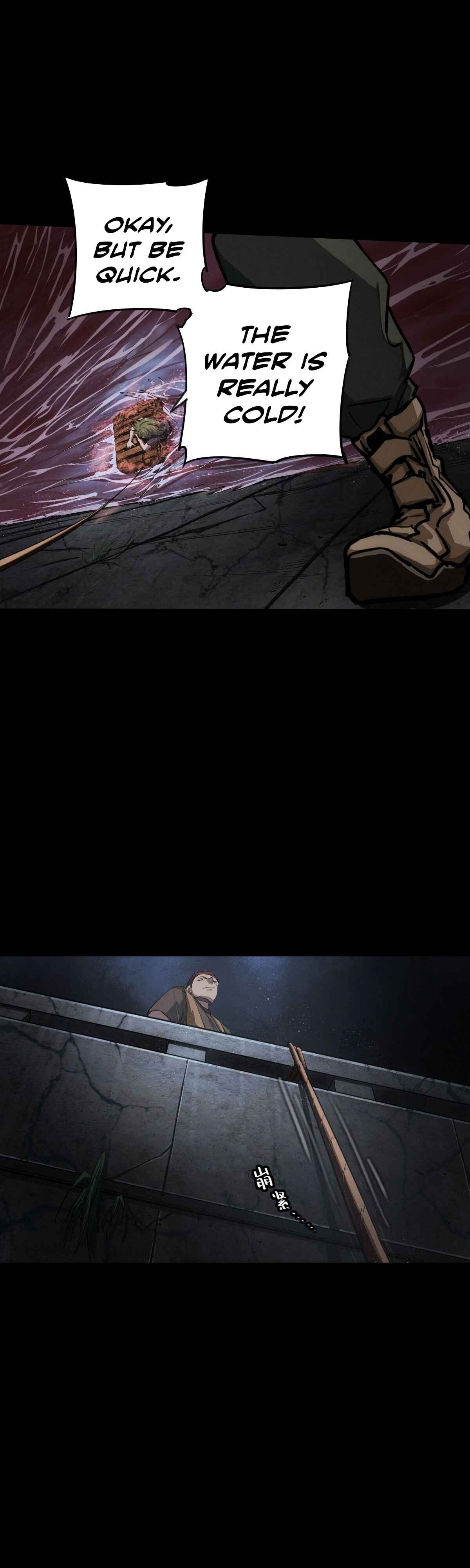 Chapter 112 - Page 6