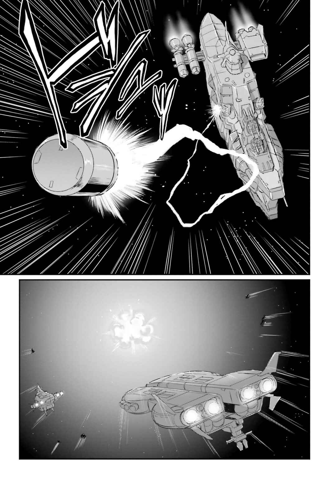 Chapter 42 - Page 42