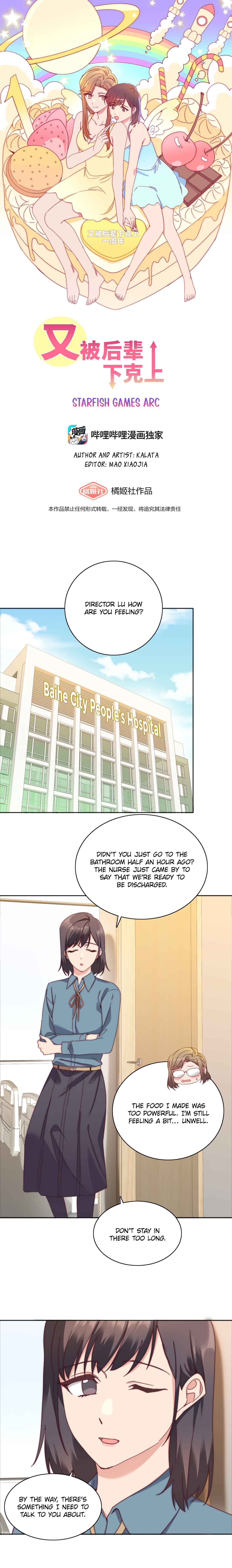 Chapter 60 - Page 1