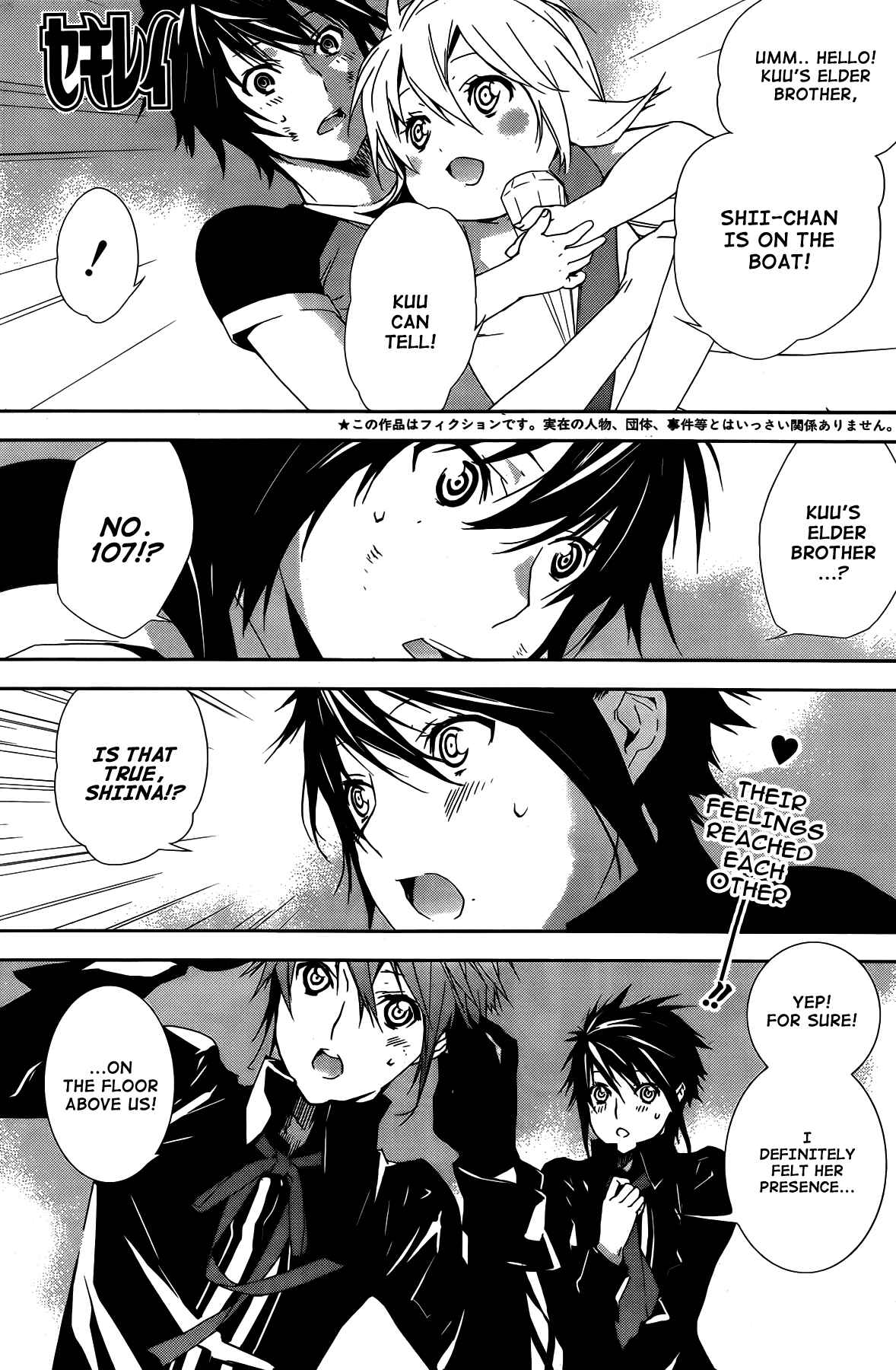 Chapter 130 - Page 2