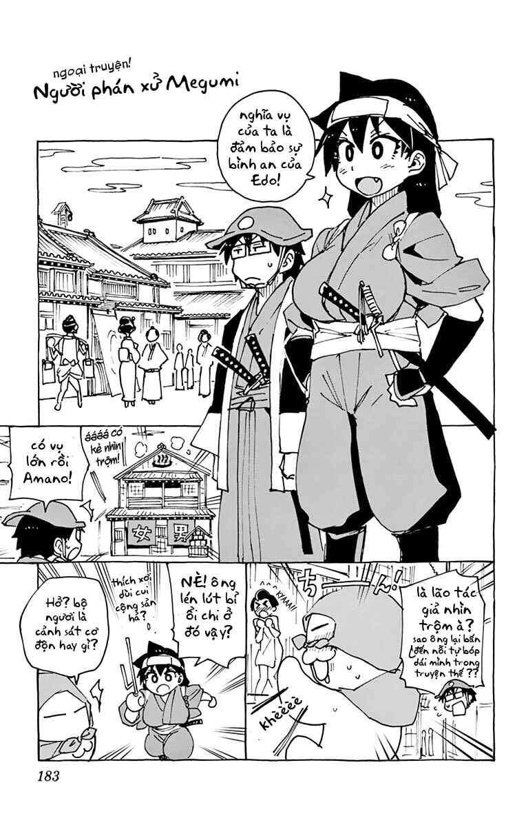 Chapter 39.5 - Page 2