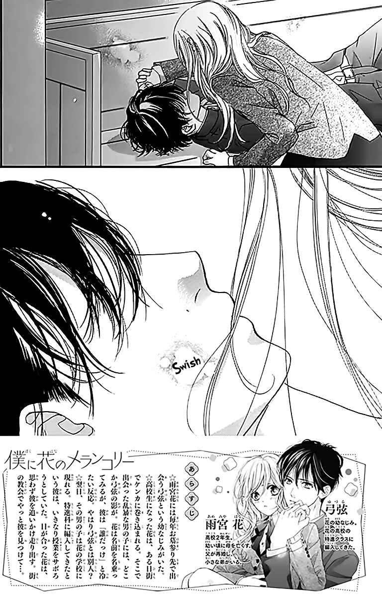 Chapter 3 - Page 3